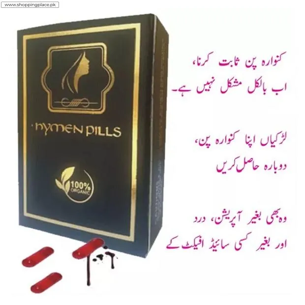 Hymen Pills